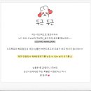 노르디스크 군산점 이미지