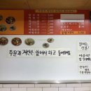 목동깨비시장 이미지