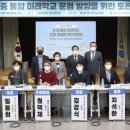 미래통합의원 이미지