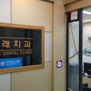 빛날빈치과의원 네이버블로그
