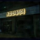 장안미술사