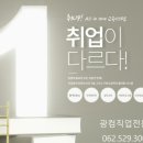 비트직업전문학교 이미지