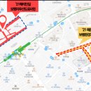 해리단길 보행자우선도로 이미지