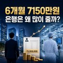 농업회사법인(주)동일농장 삼성지점 | 삼성전자도 제친 급여, 숫자보다 먼저 봐야 할 이유