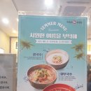 [경기/김포] 수유리우동집 김포신곡점