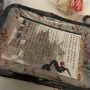 떡군이네떡볶이부산