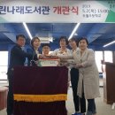 토월초등학교 이미지