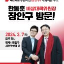 새우주약국 이미지