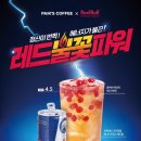 불꽃다방 네이버블로그