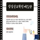 세무회계수오재 이미지