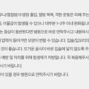 톡스앤필의원 원주점 이미지