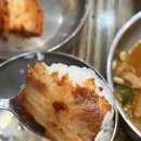 진식당 - 안산시 단원구 풍전로 7 | 진식당