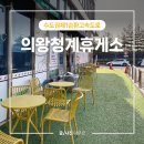 판교일산방향 청계TG 네이버블로그