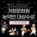 풍물패교실 이미지