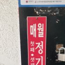 아서원 - 북구 대천로18길 7-12 | 아서원