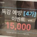 녹십자정형외과의원 이미지