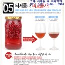 사계절석류