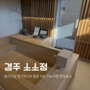 월명실내수영장 | 황리단길 경주 숙소 소소정 안채 히노끼탕부터 조식까지