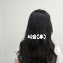 프롬진헤어