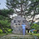 GS25모악산점 | 등산초보] 모악산 최단코스 모악산관광단지 대원사 수왕사 모악산 주변 맛집 블랙야크100대명산
