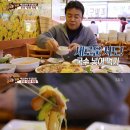 옥천왕족발 이미지