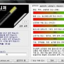 금연매니저