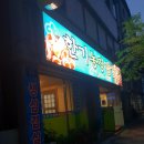 한기농장 이미지