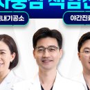 서울행복담은치과의원 이미지