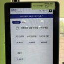 서울근교 숏게임연습장, 파3연습장 숏게임힐스 금액, 잔디 상태 솔직후기