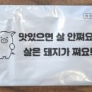 가리반점