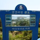 북평터미널 이미지