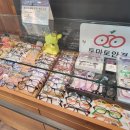 눈사랑안경 국제신도시점 이미지