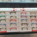 글라스스타 위례점 이미지