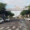 한림종합운동장 이미지