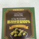 농업회사법인 우석에프앤비 | 올리브오일 100% 스페인 라르베키나 품종 스틱형 데일리 건강 영양제 10포 용량 칼로리 영양성분 후기
