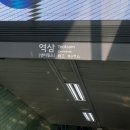 뷰티히니크