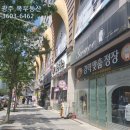 상무공인중개사사무소 이미지