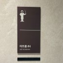 서초자이아파트 이미지