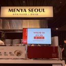 더파크사이드서울안부동산중개 | 용산 라멘 맛집 내돈내산 | 멘야서울 아이파크몰점 위치,주차,웨이팅 없는 솔직후기