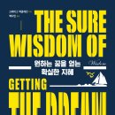 지혜문고 이미지