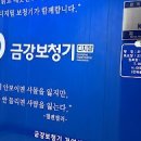금강보청기 거여센터 네이버블로그