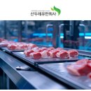 농업회사법인 유한회사 한우야 이미지