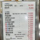 안성면옥 | 안성 명륜동 안성면옥ㅣ주차장 넓은 안성 시내 냉면집