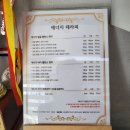 [부산/연제구] 태양에너지테라피 산후관리 피부관리 뱃살 마사지 체형관리 후기