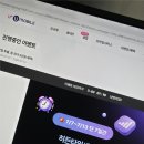이마트24 장수장계점 | 알뜰폰추천! U+유모바일 알뜰폰혜택으로 쿠팡이츠·월야쿠르트·이마트24까지 챙기는 알뜰폰요금제 총정리
