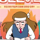 용한의원 이미지