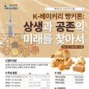 빵커