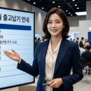 현대자동차변동점 | "현대자동차 26년 7월 출고납기일정" 차종별 대기 기간 안내