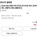 대전브라운도트 월평점 이미지