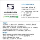 상우건설(주)